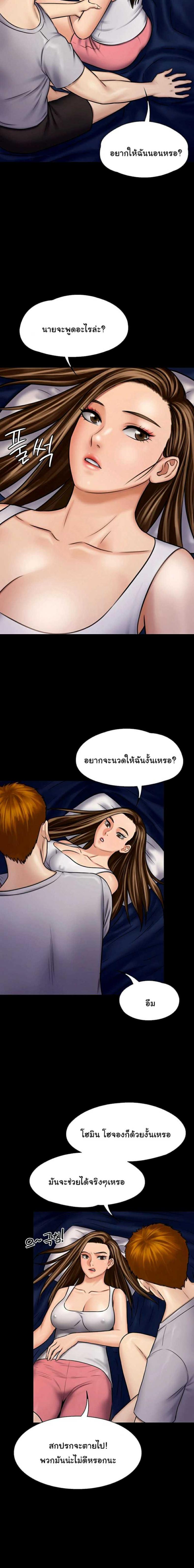 page-28