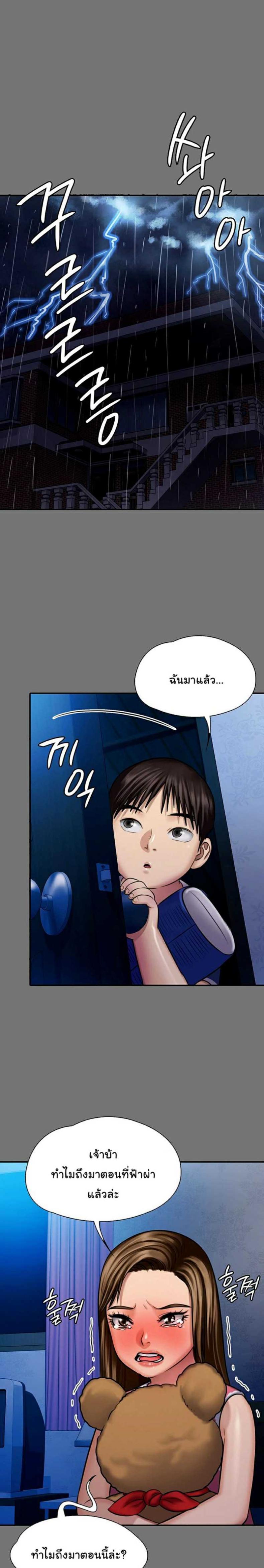 page-15