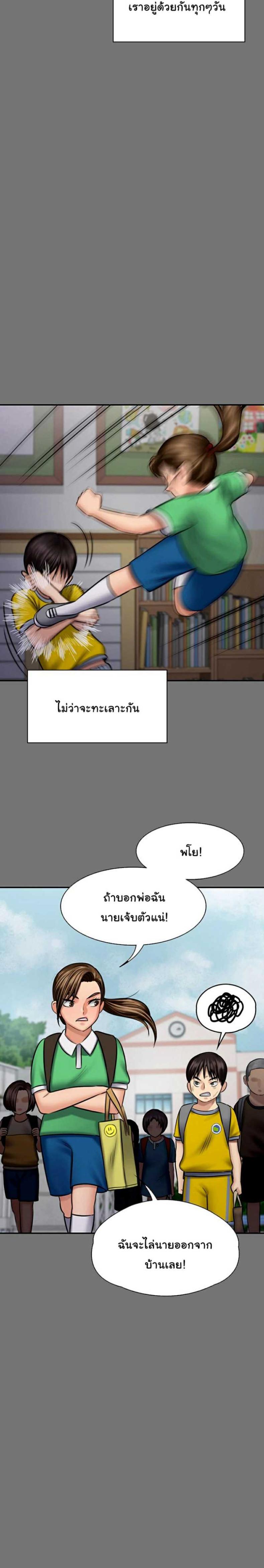 page-14