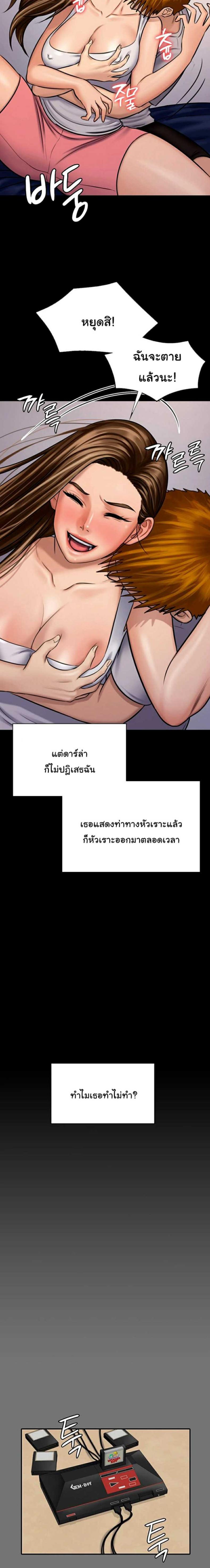 page-12