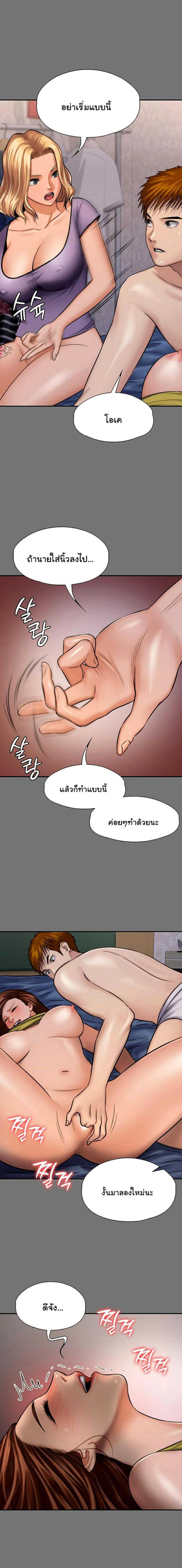 page-6
