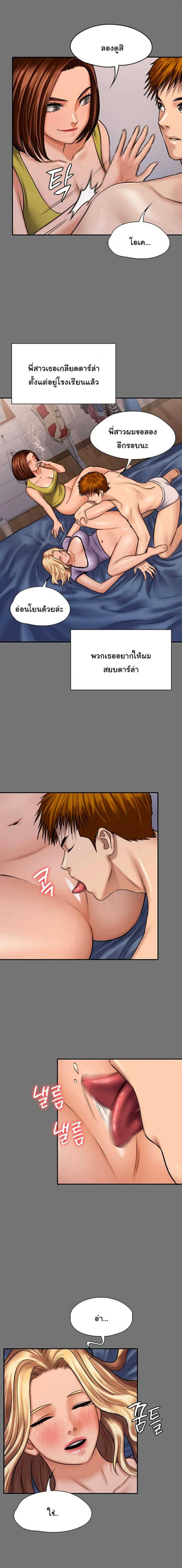 page-4