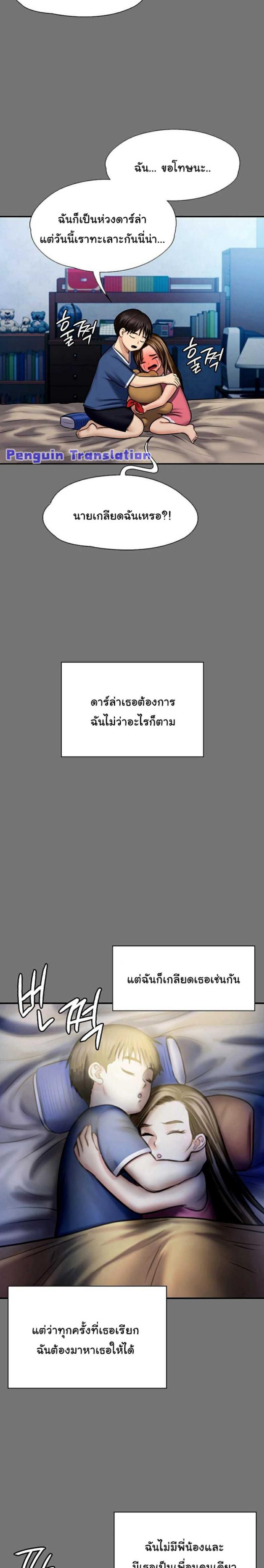page-16