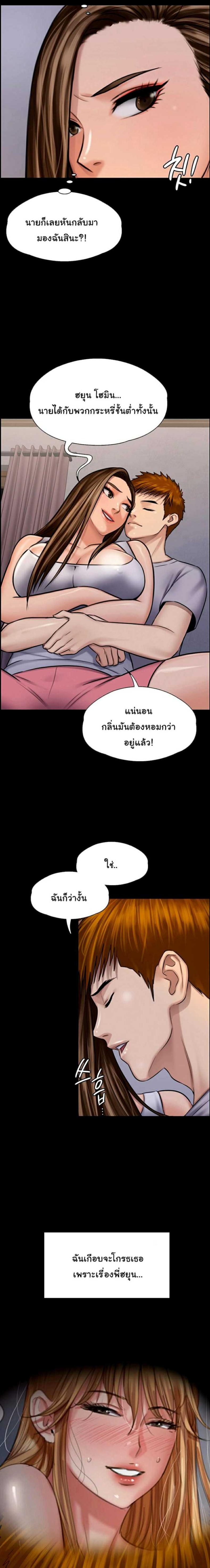 page-9