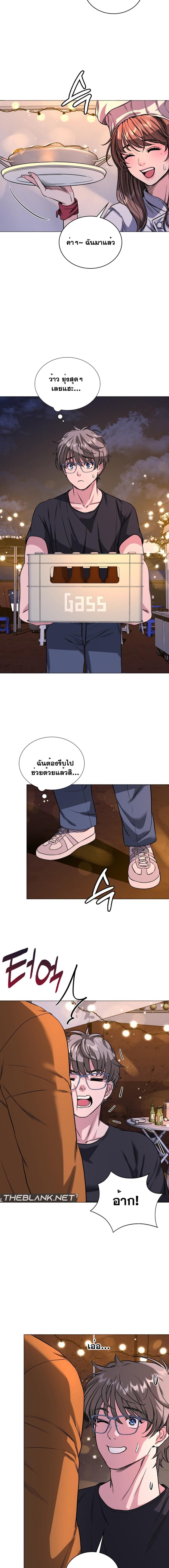page-8
