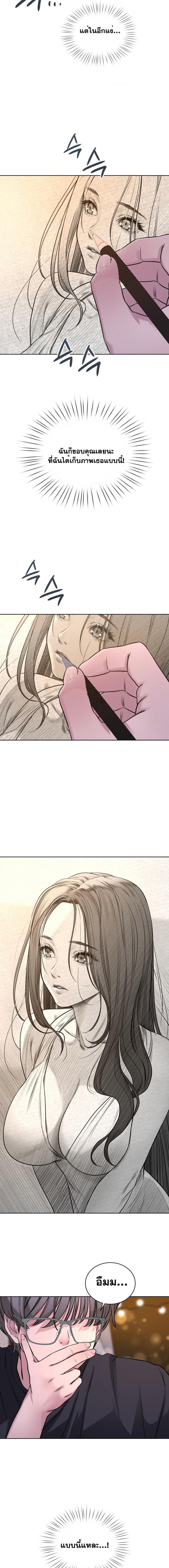 page-15