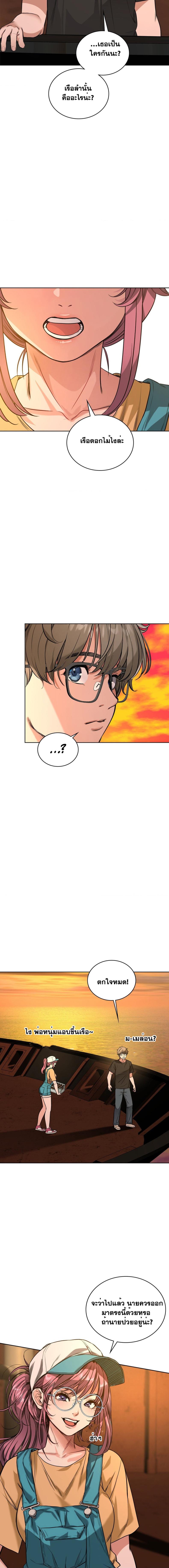 page-2