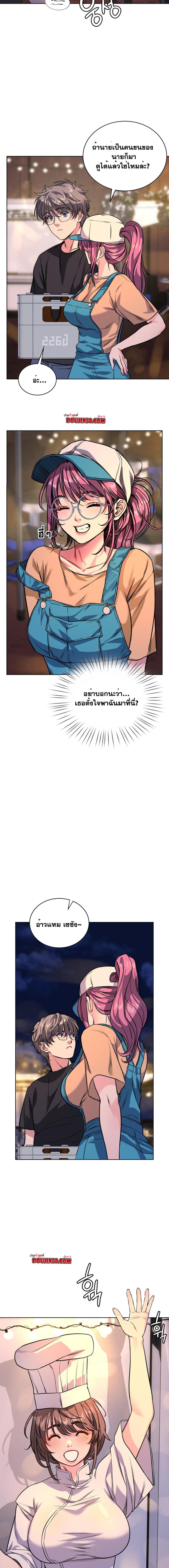 page-6