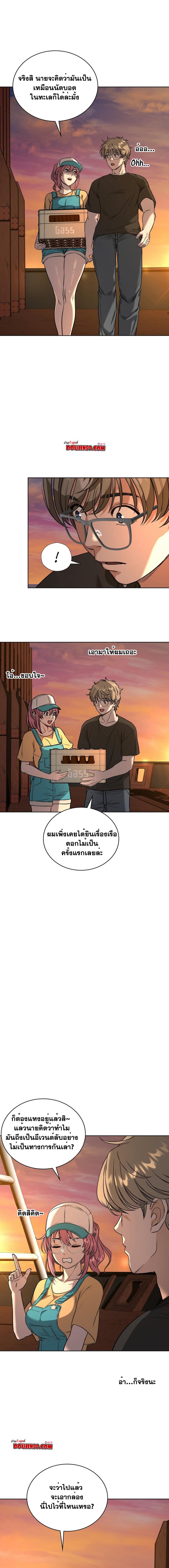 page-4