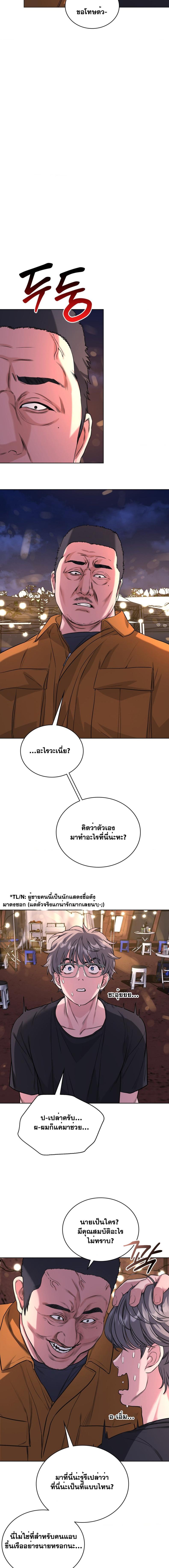 page-9