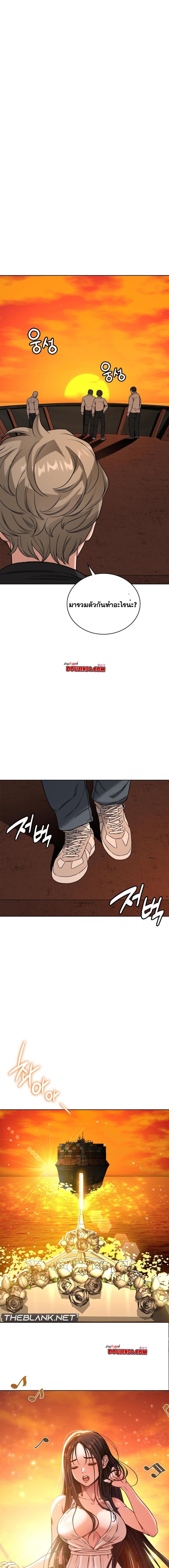 page-13