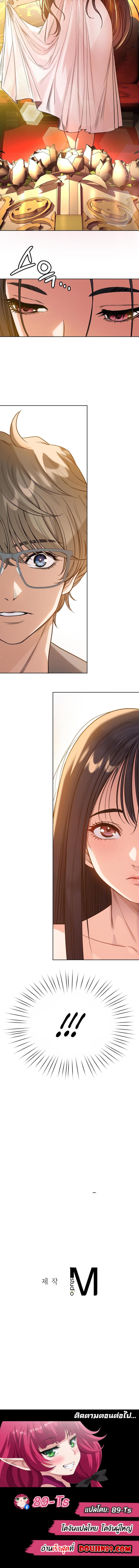 page-14