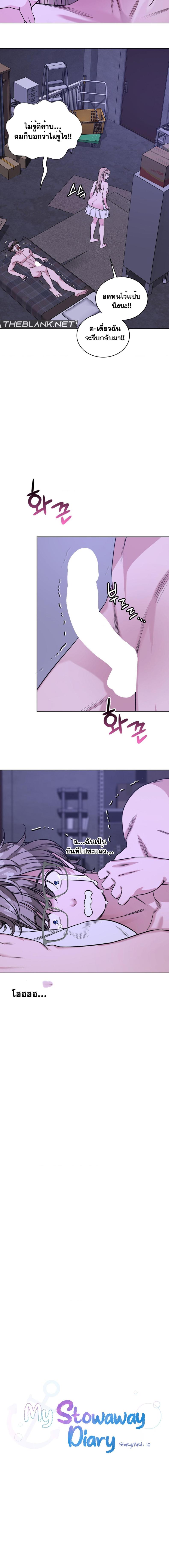 page-2