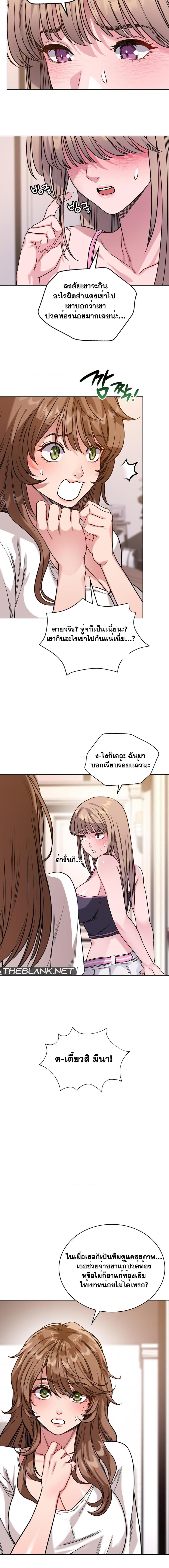 page-5