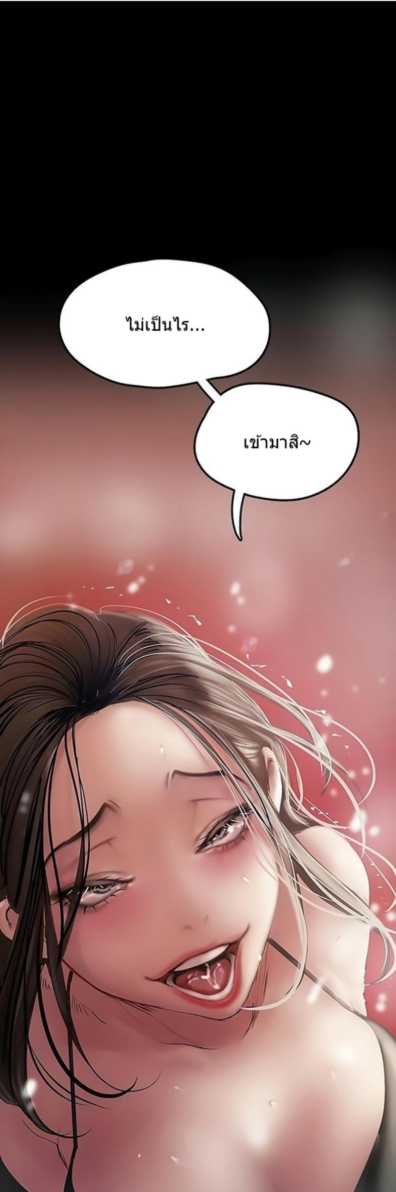 page-61