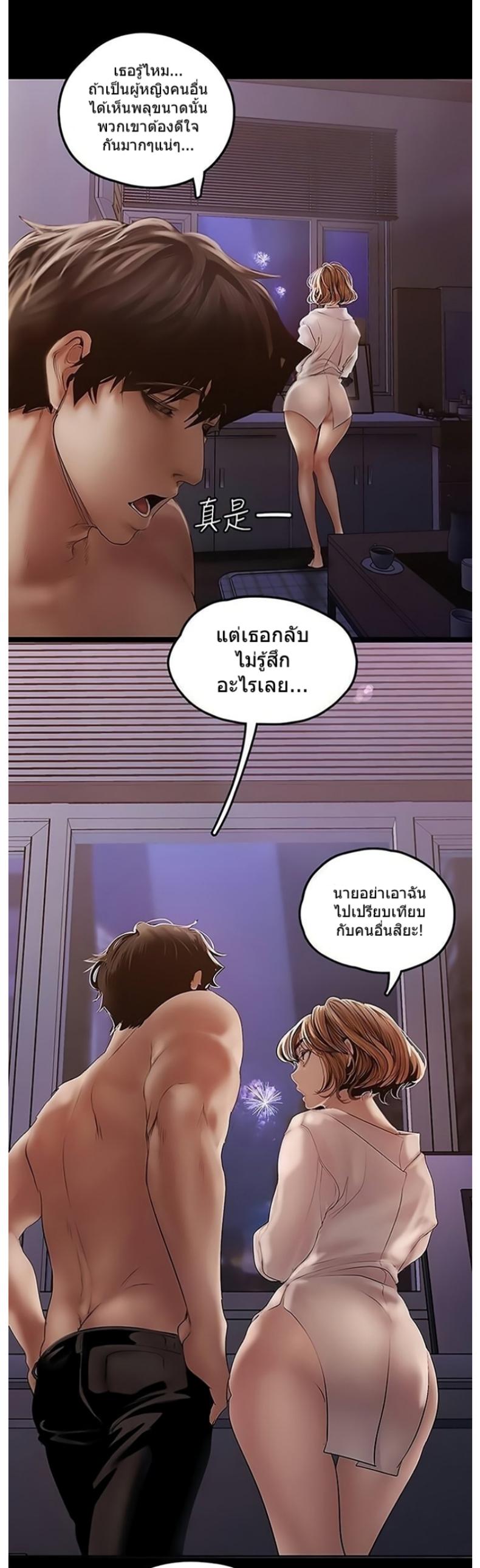 page-39