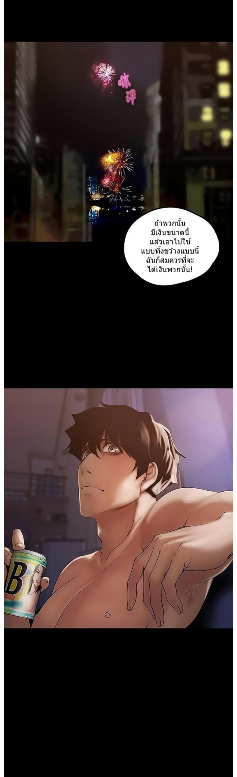 page-38