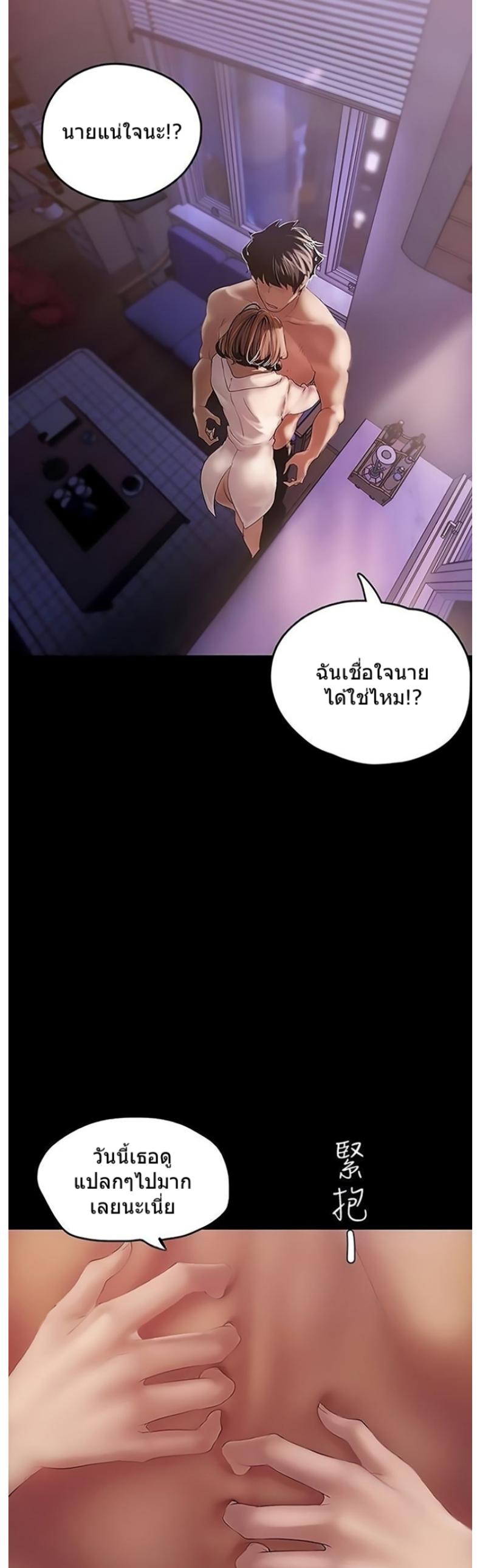 page-50