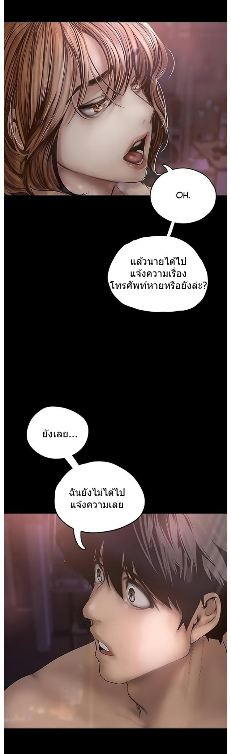 page-45