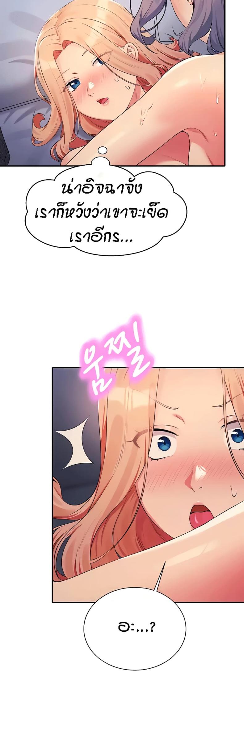page-38