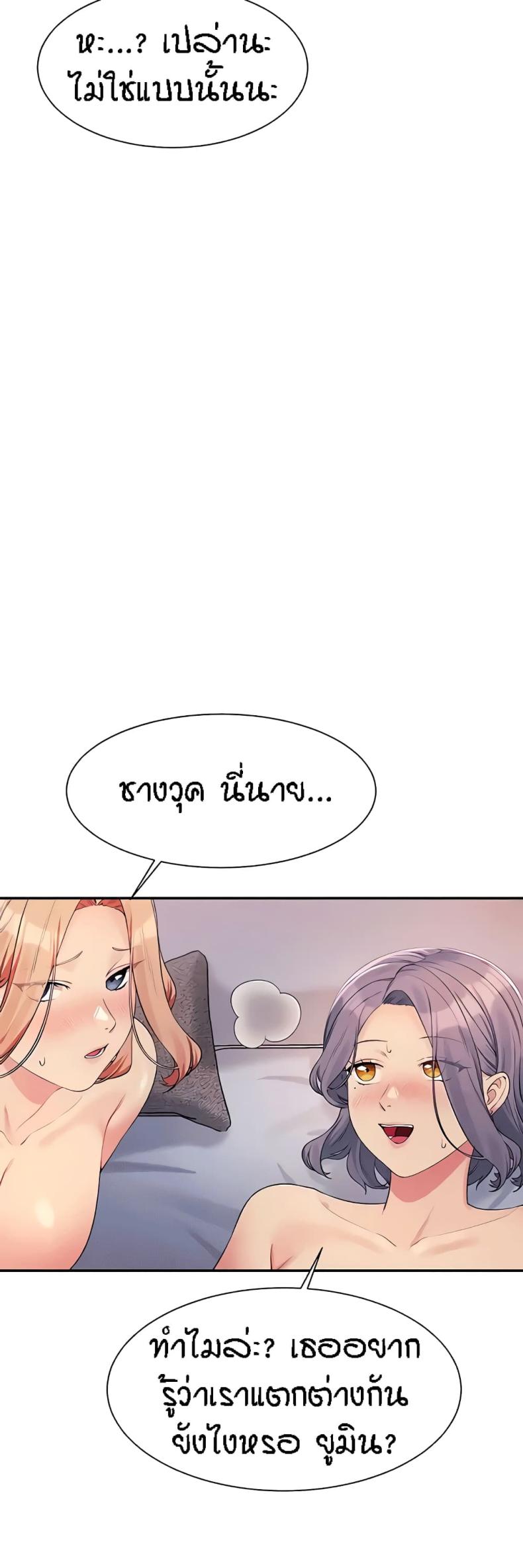 page-44