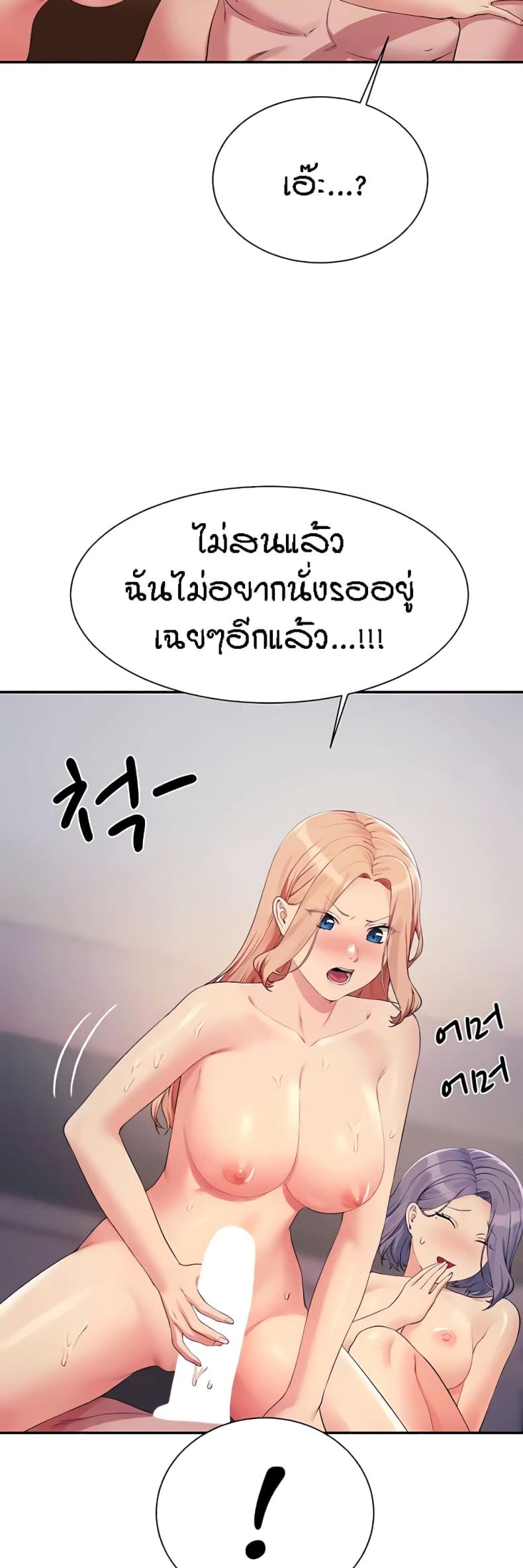 page-46
