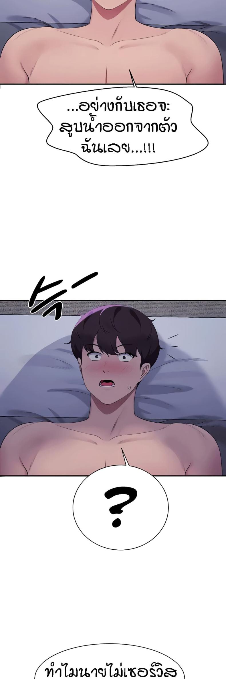 page-49