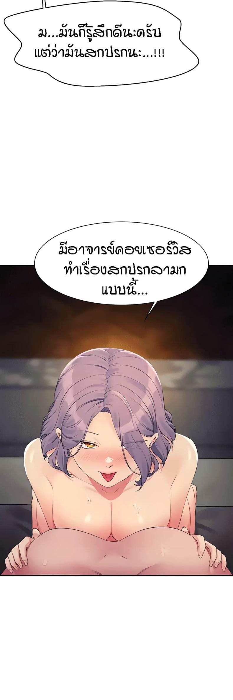 page-20