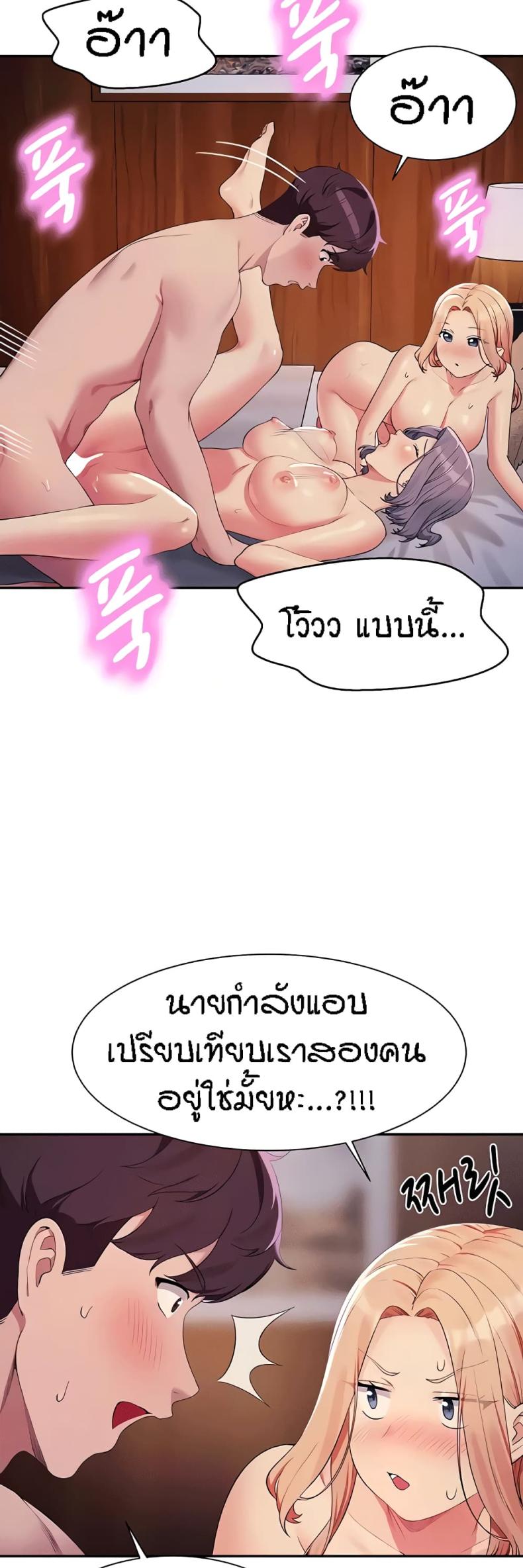 page-43