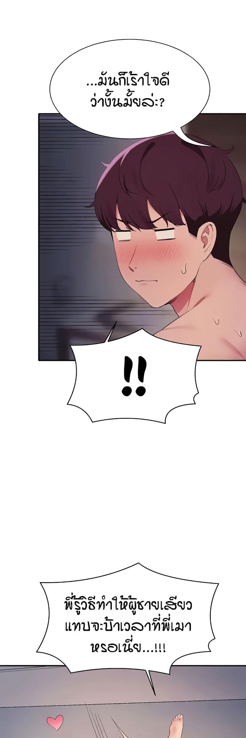 page-21