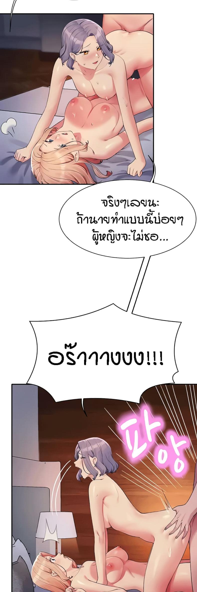 page-34