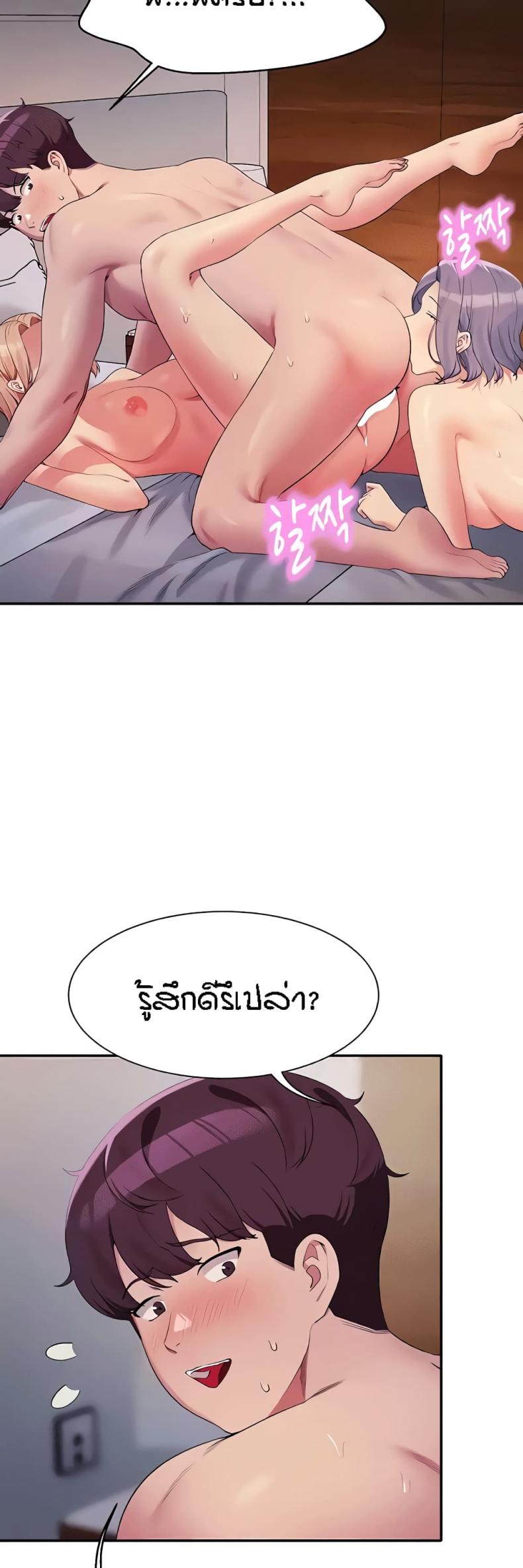 page-19