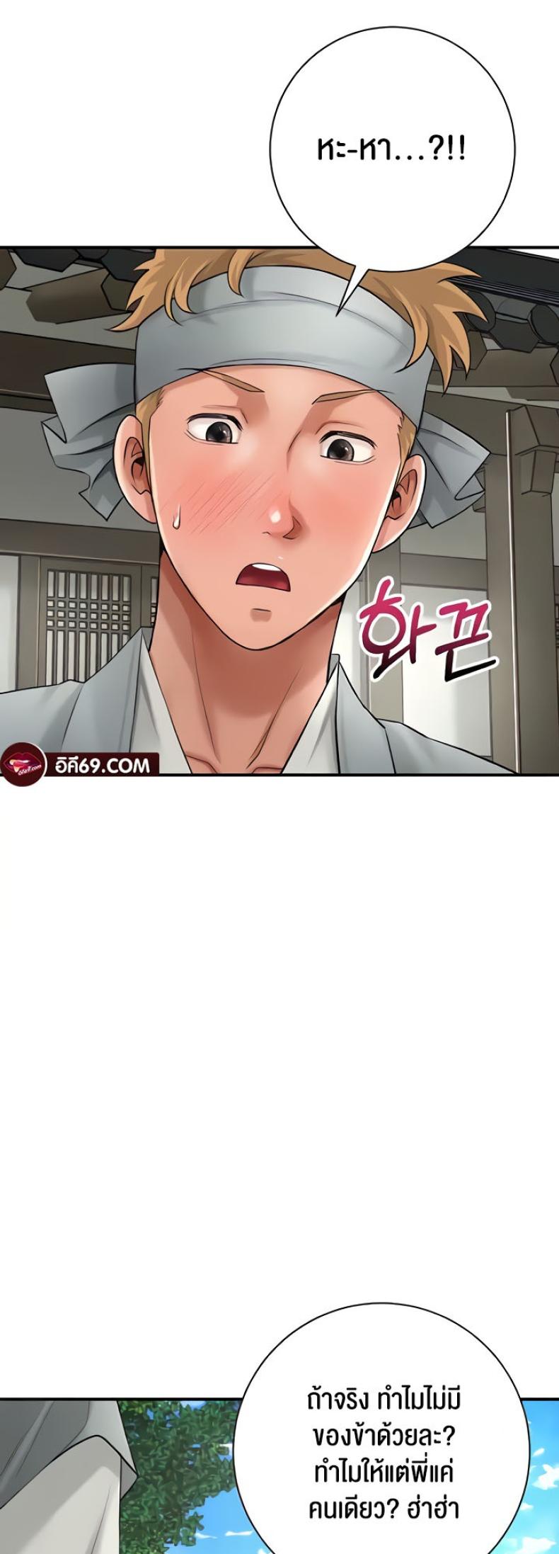 page-17