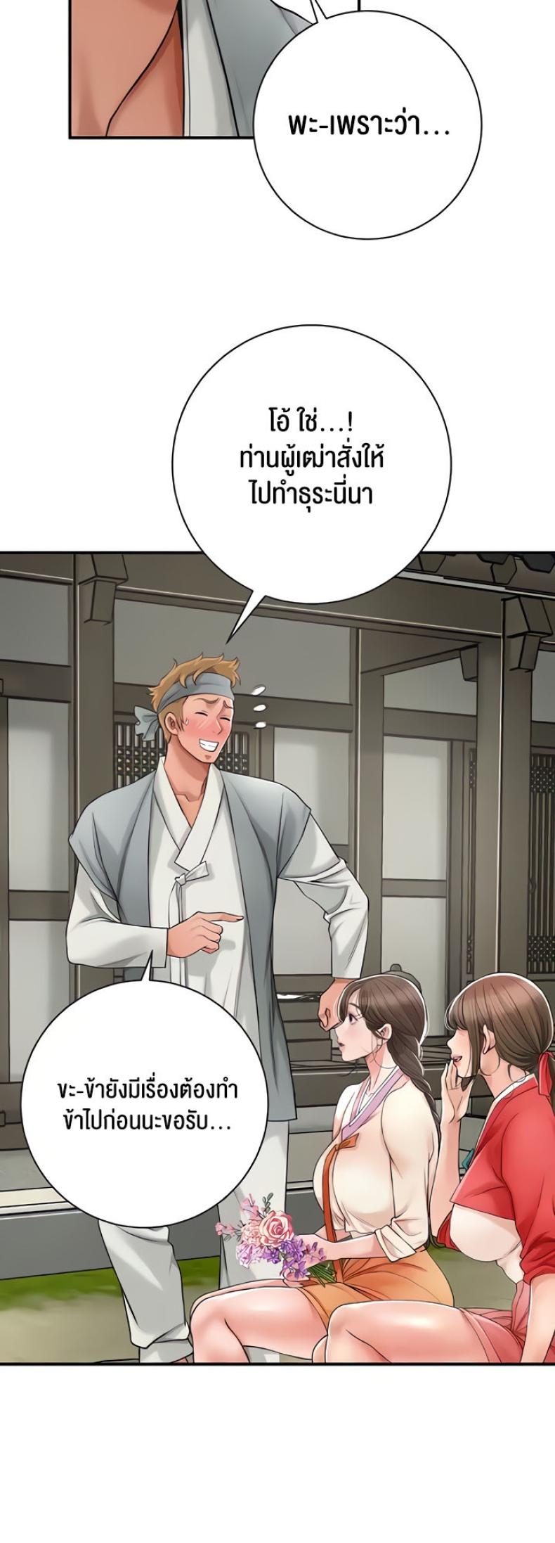 page-19