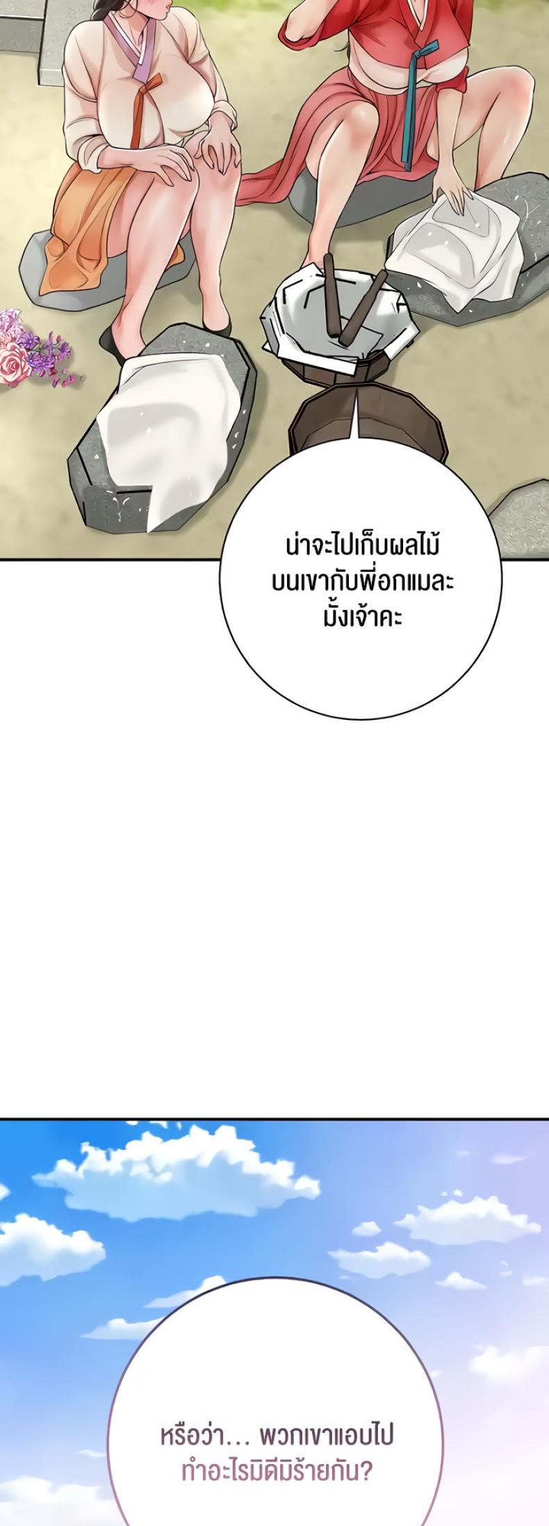 page-28