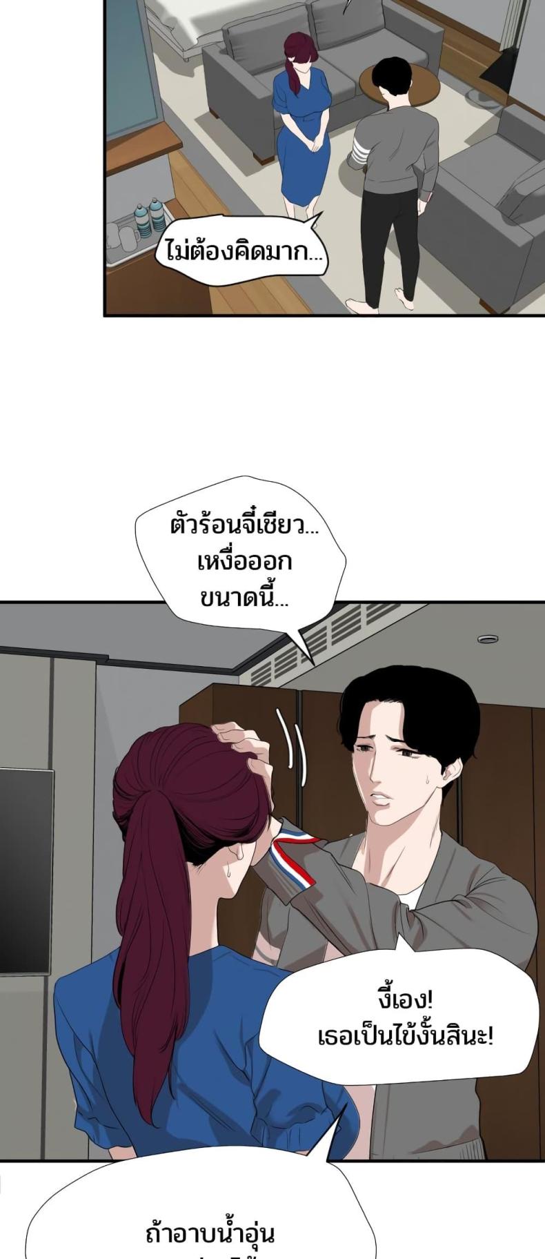 page-13