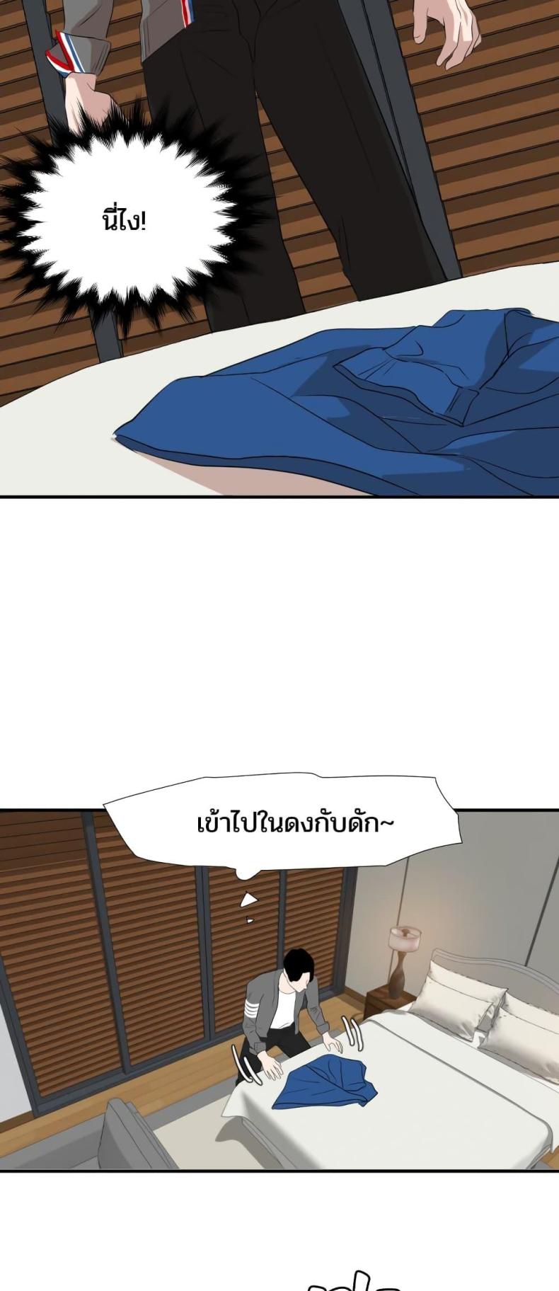 page-29