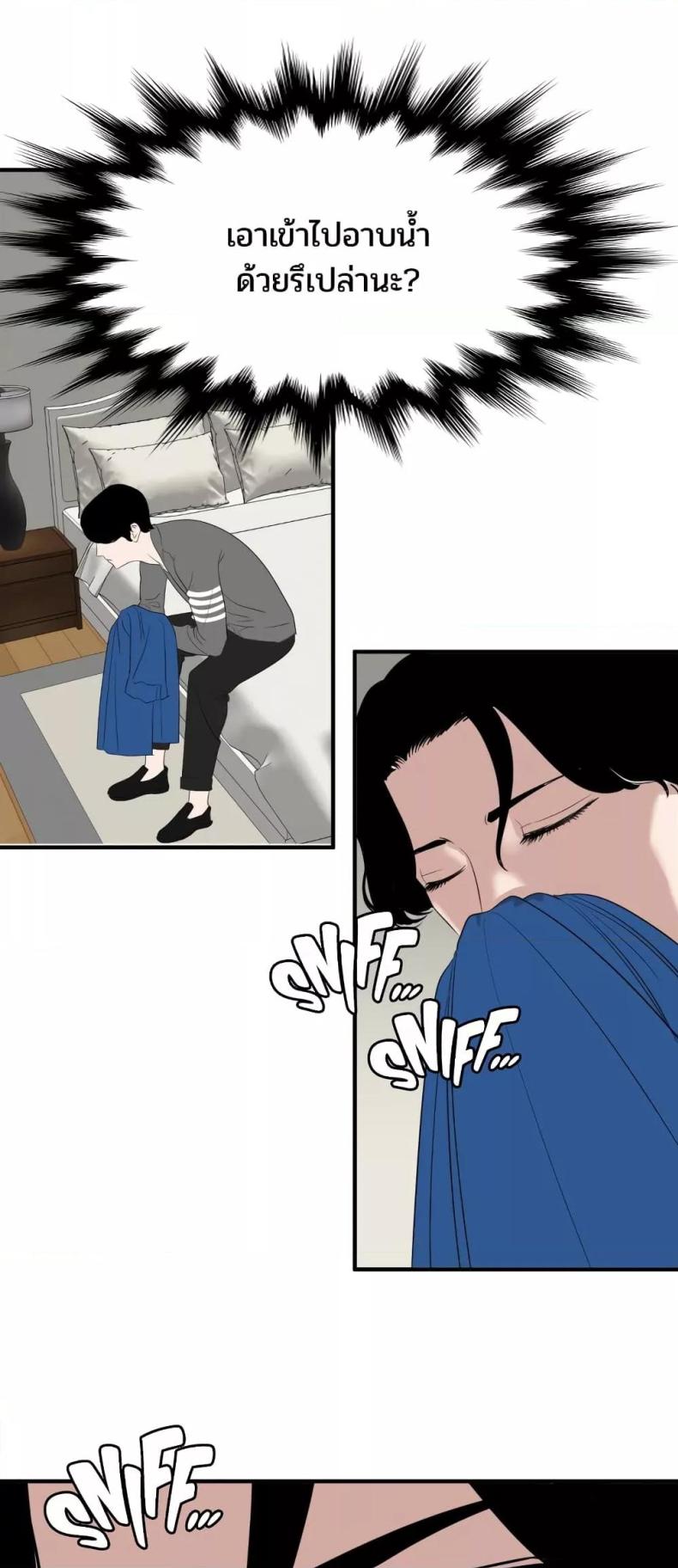 page-33