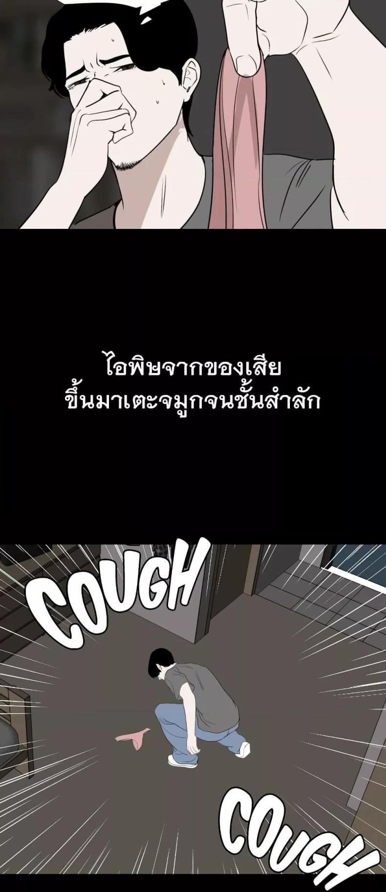 page-36