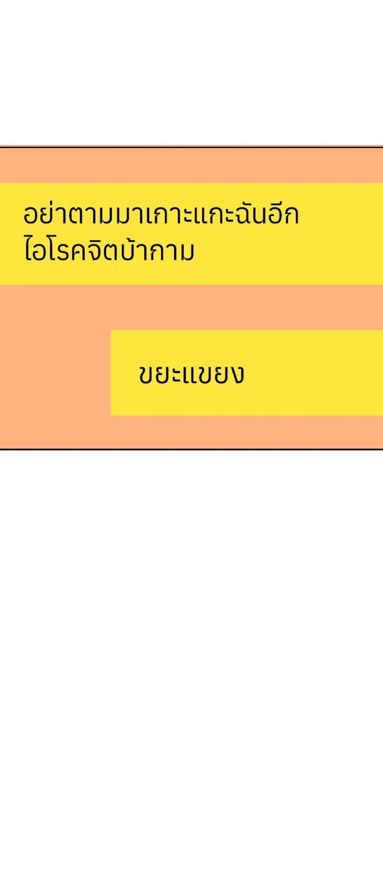 page-48