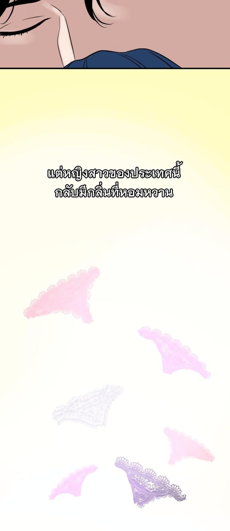 page-39