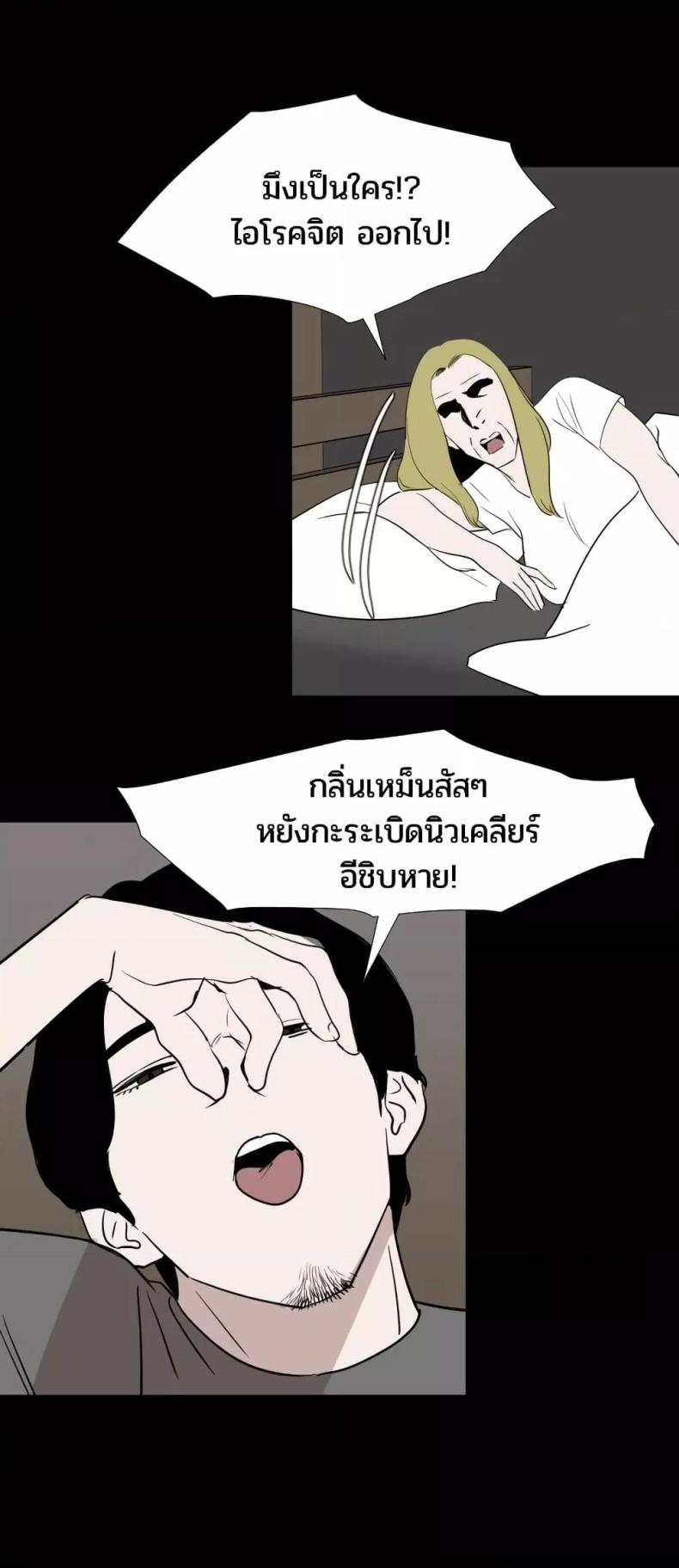 page-37