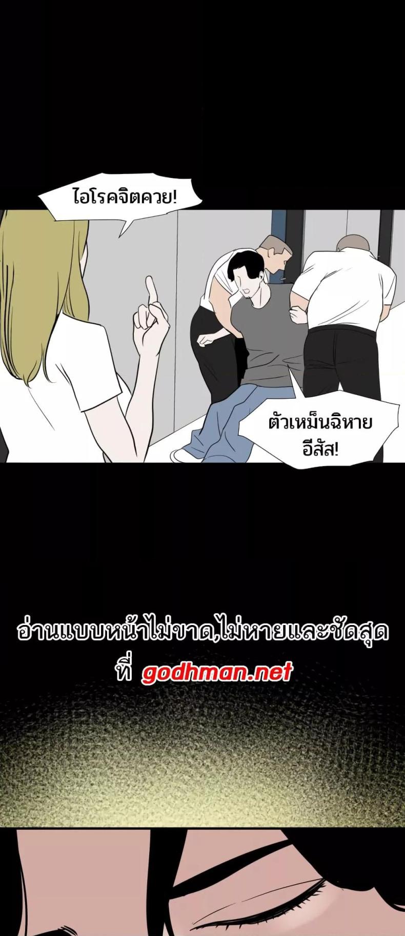 page-38