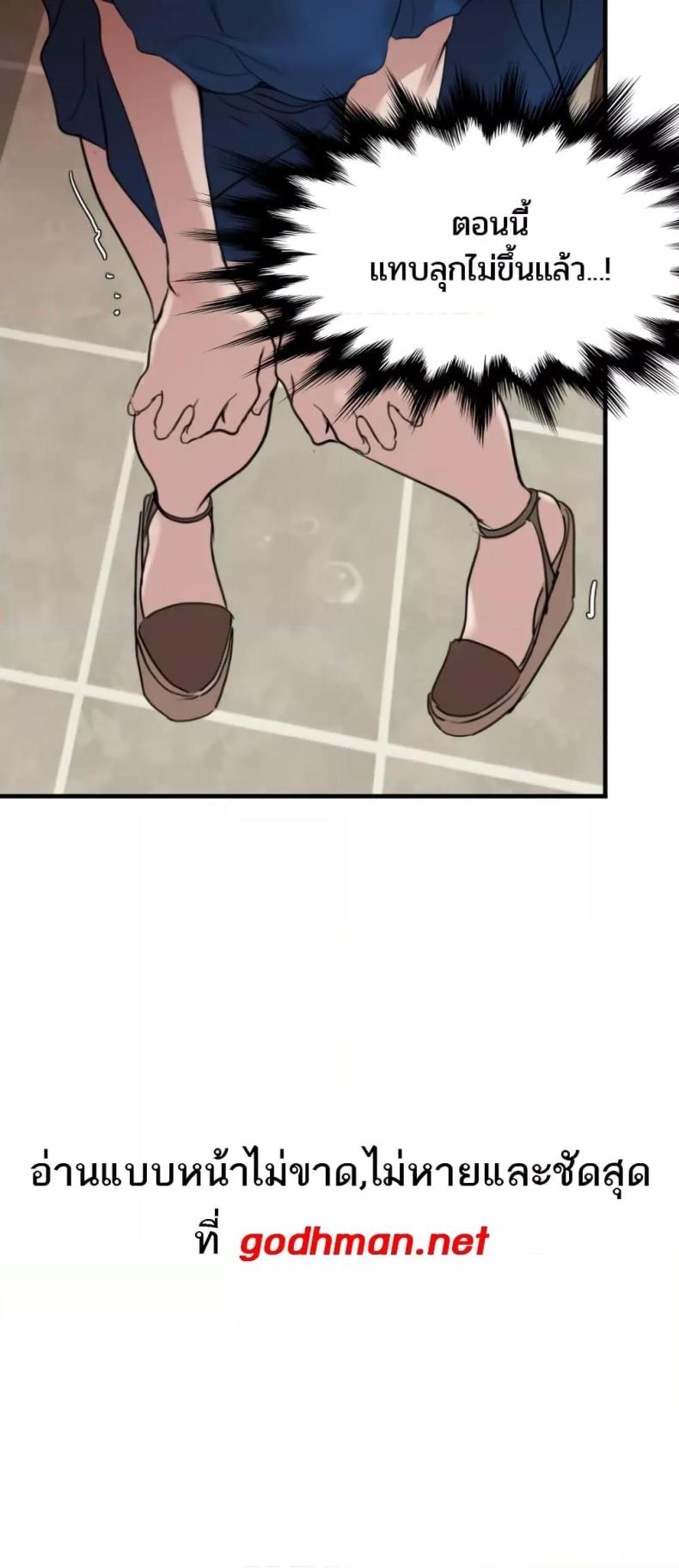 page-11