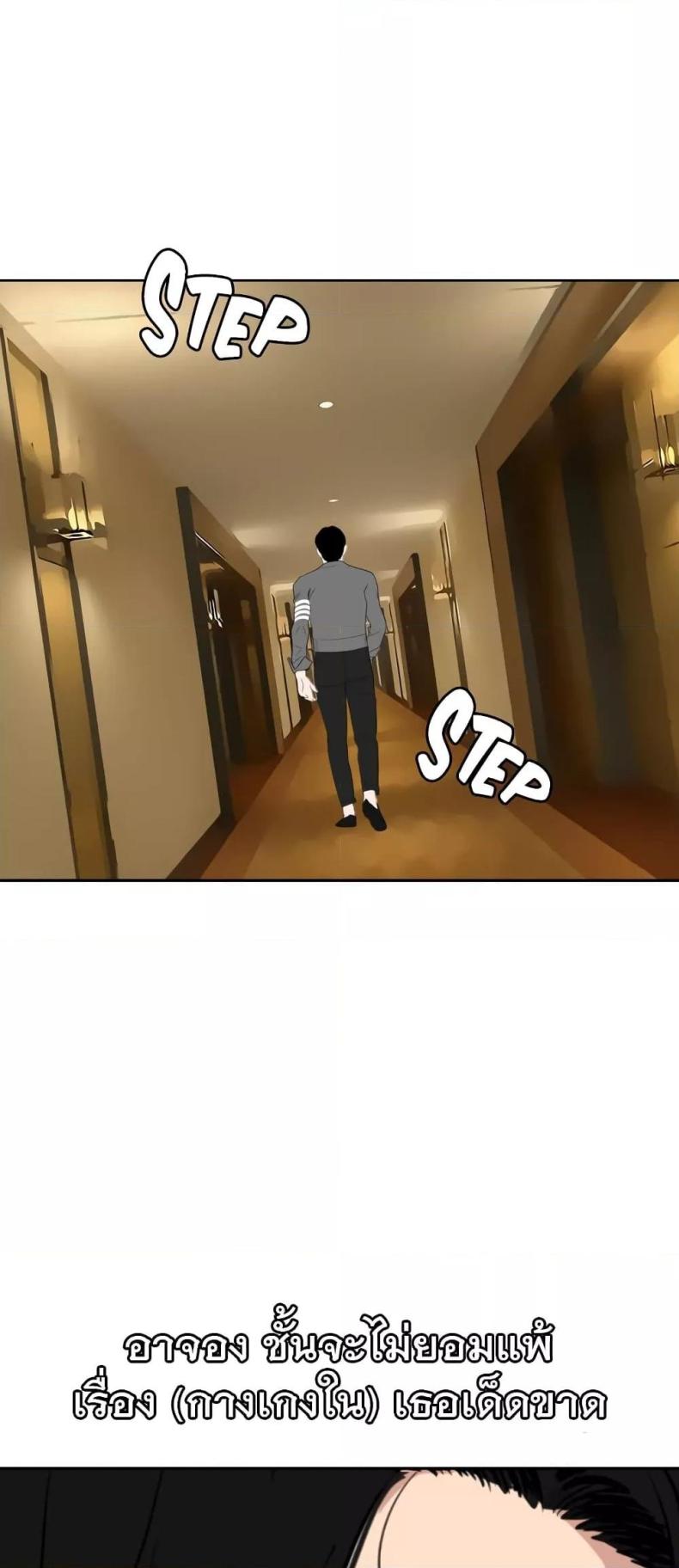 page-49