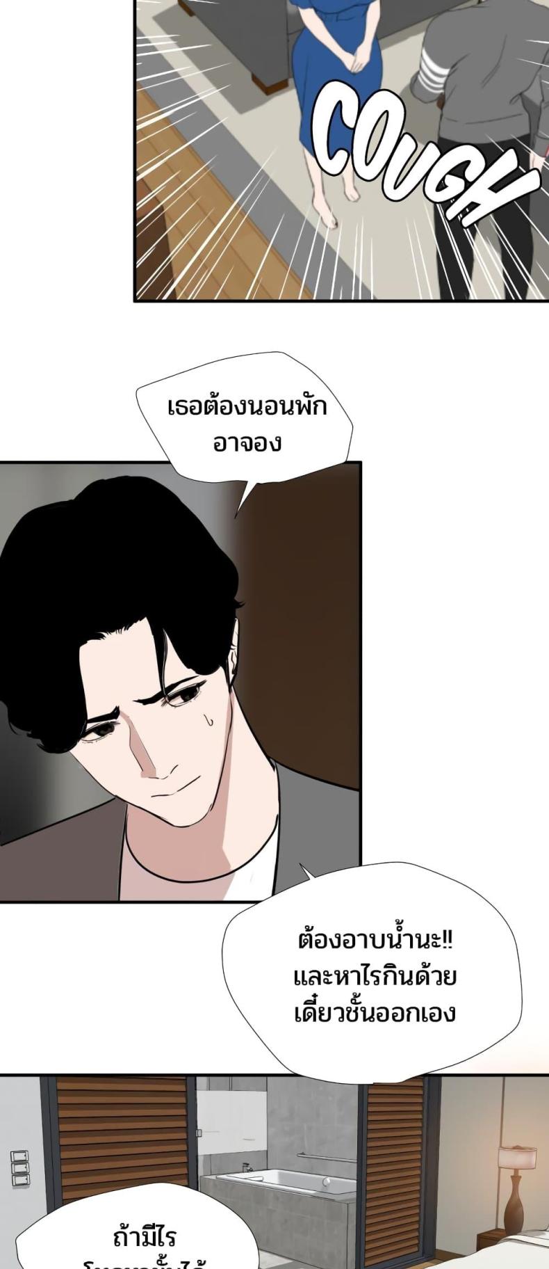 page-16
