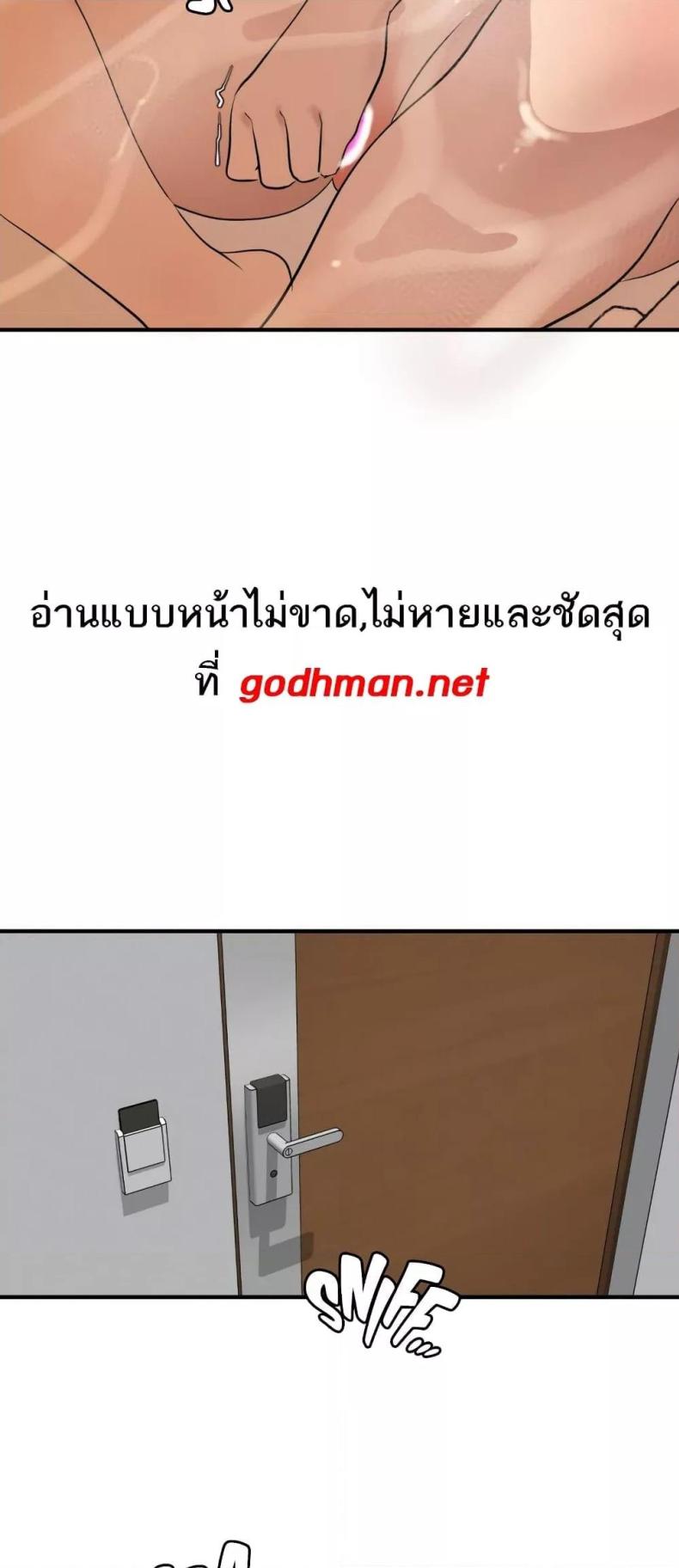 page-23