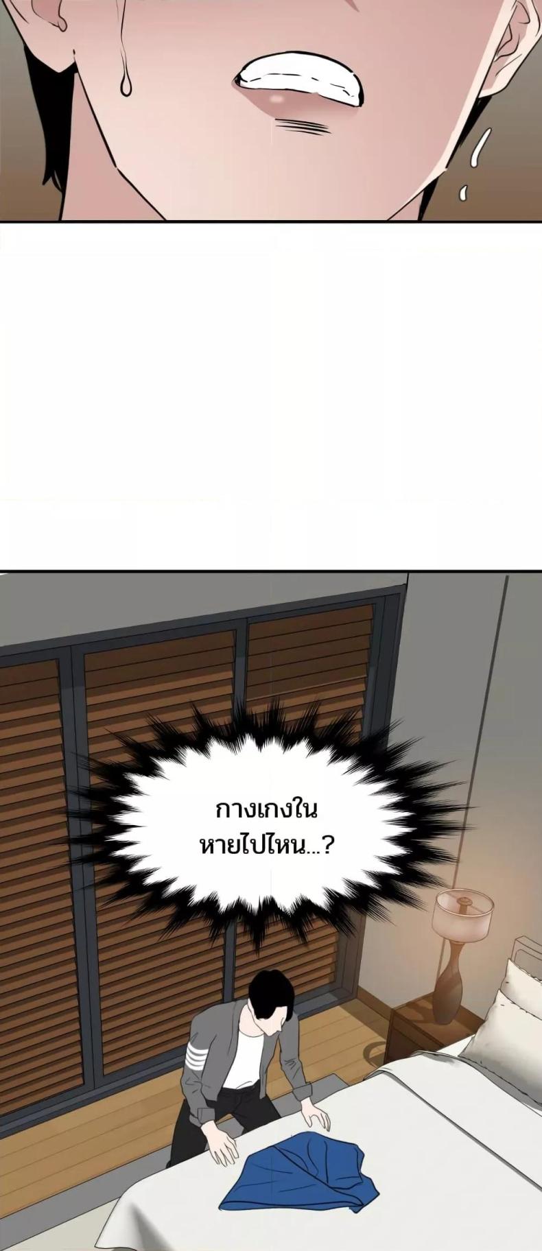 page-31
