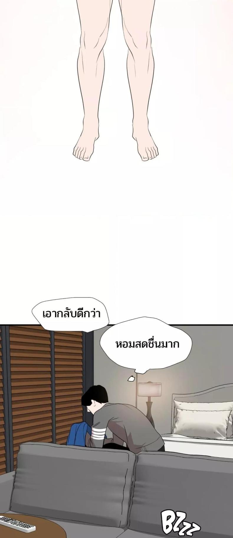 page-42