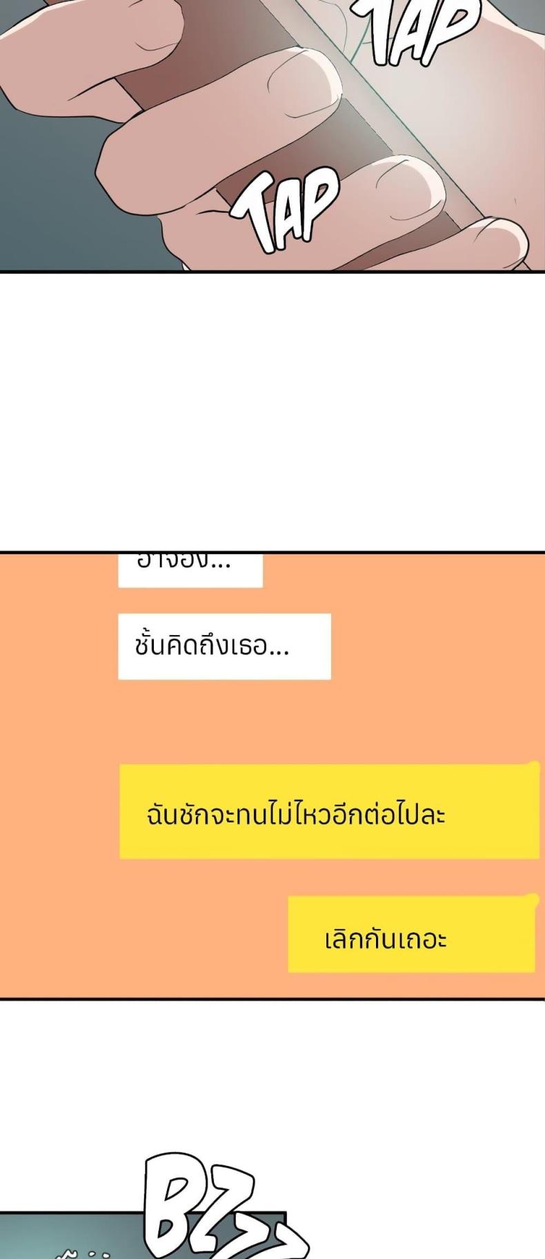 page-45